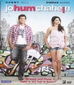 Jo Hum Chahein Hindi DVD